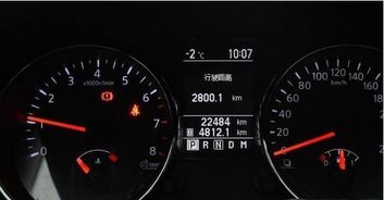 汽车水温70是多少
